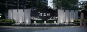 次入口效果图