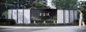 次入口效果图