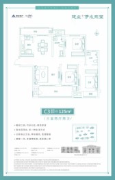 建业·伊水东望3室2厅1厨2卫建面125.00㎡