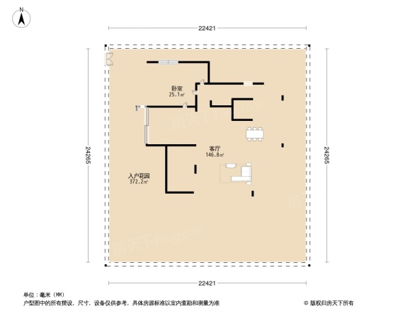 阳明谷