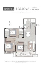 新乡正商兰亭华府3室2厅1厨2卫建面125.29㎡