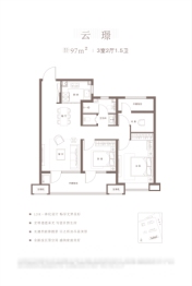 国信·棠樾云邸3室2厅1厨1卫建面97.00㎡