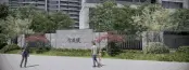 围墙效果图