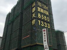 新城德商蓉御天骄4室2厅南北