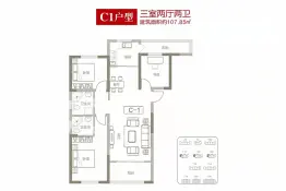 建投时光3室2厅1厨2卫建面107.85㎡
