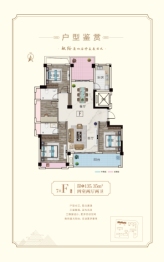 公园外滩4室2厅1厨2卫建面135.35㎡