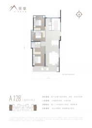 城投南山长投·领峯3室2厅1厨2卫建面128.00㎡