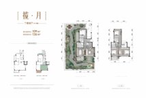 融信海月平湖下叠端户建面约136平