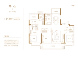 郑州洺悦融园4室2厅1厨2卫建面143.00㎡