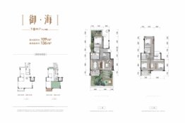 融信海月平湖4室2厅1厨3卫建面136.00㎡