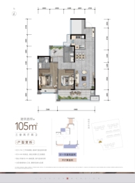 龙湖达鑫·青雲府3室2厅1厨2卫建面105.00㎡