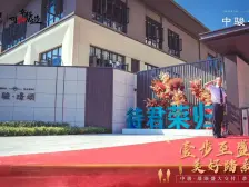 璧山街道 中骏璟颂四房83万