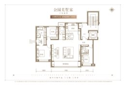 百福嘉苑3室2厅1厨3卫建面168.00㎡