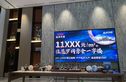 远洋·天成实景图