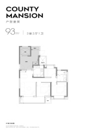 虹桥璀璨公馆3室2厅1厨1卫建面93.00㎡