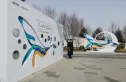 绿城海上明月实景图