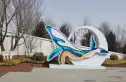 绿城海上明月实景图