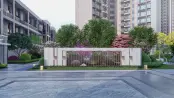 小区园林效果图