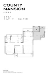 虹桥璀璨公馆3室2厅1厨2卫建面104.00㎡