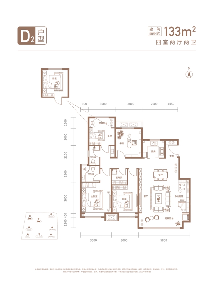 户型图0/1