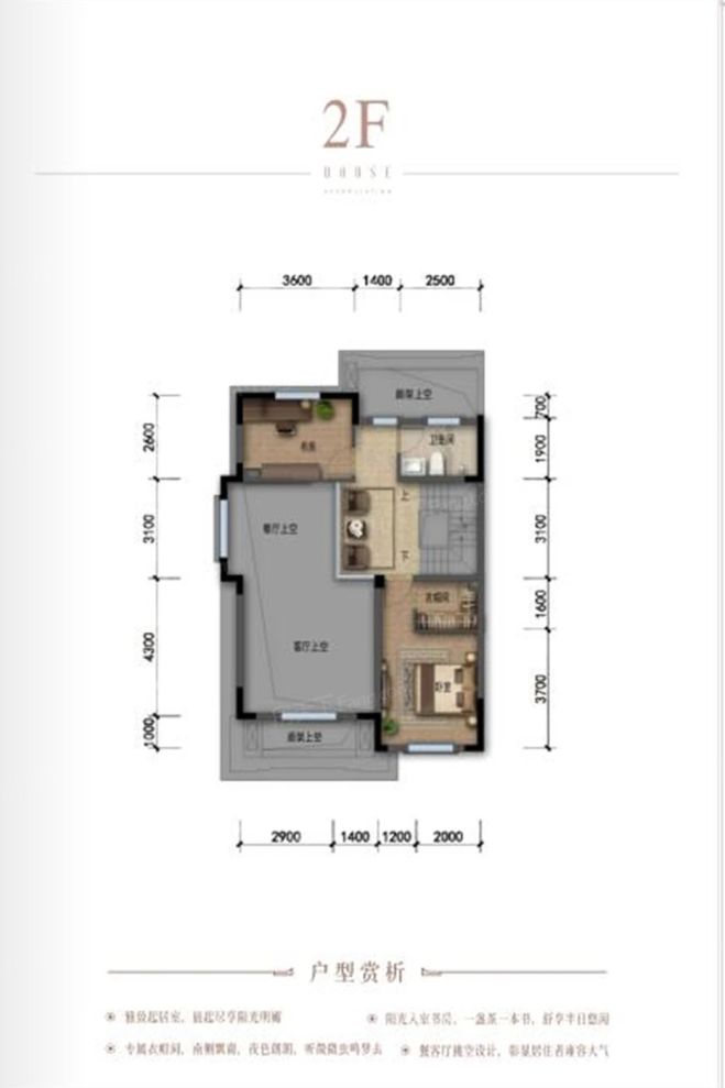 户型图2/3