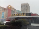 周边汉口北市场
