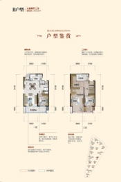 友阿悦玺3室2厅1厨2卫建面124.97㎡