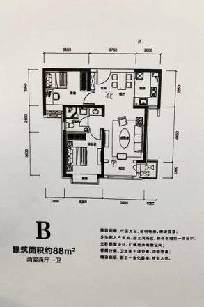 天津华侨城天鹅堡·观筑别墅