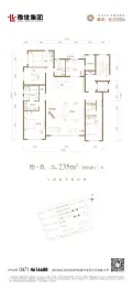 东岸国际三期怡然居4室2厅1厨3卫建面235.00㎡