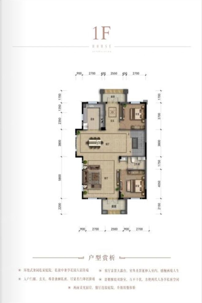 户型图1/3