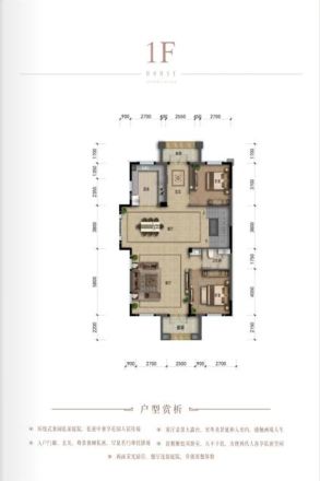 嘉裕第六洲·鹭栖别院户型图