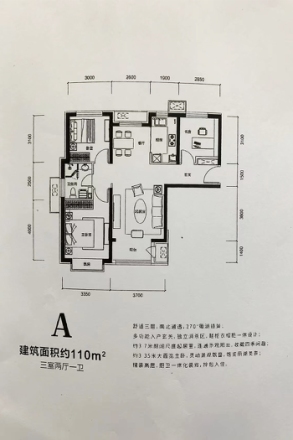 天津华侨城天鹅堡·观筑别墅