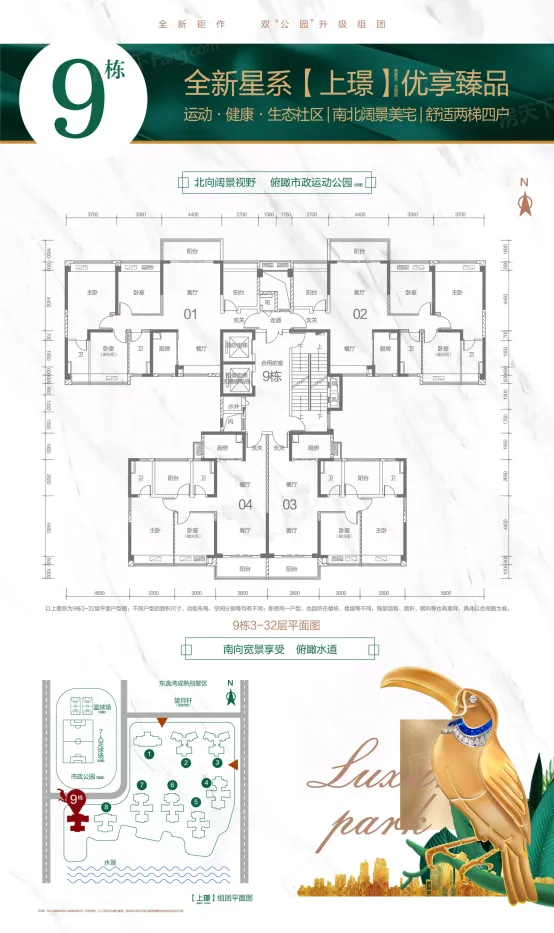 碧桂园凤凰湾-佛山碧桂园凤凰湾楼盘详情-佛山房天下
