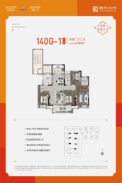 淄博周村吾悦广场4室2厅1厨2卫建面140.0㎡