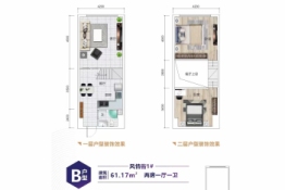 万兴中央城2室1厅1厨1卫建面61.17㎡