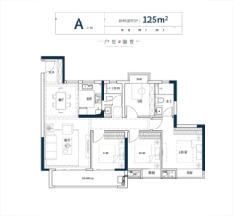 青云府4室2厅1厨2卫建面125.00㎡