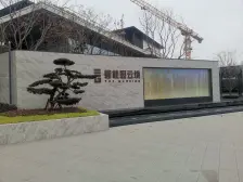 南北通透四房,四叶草户型 精装修拎包入住 业主诚心