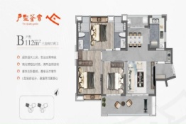 广铝·四方天地·品园3室2厅1厨2卫建面112.00㎡