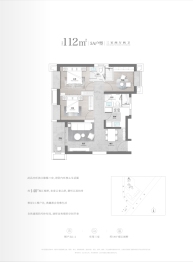 长江悦3室2厅1厨2卫建面112.00㎡