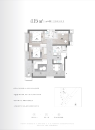 长江悦3室2厅1厨2卫建面115.00㎡