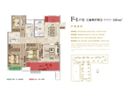 滨州滨城吾悦广场3室2厅1厨2卫建面125.00㎡