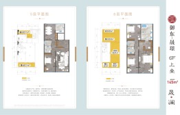 御东晟璟4室2厅1厨3卫建面145.00㎡