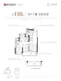 滨语听湖3室2厅1厨2卫建面110.00㎡