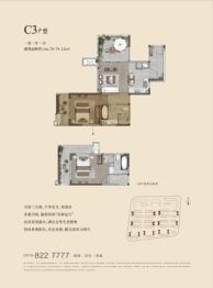 高新·黑稻田1室1厅1厨1卫建面66.00㎡