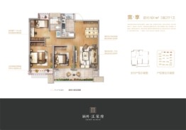 颍州·正荣府3室2厅1厨1卫建面101.00㎡