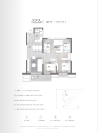 长江悦3室2厅1厨2卫建面122.00㎡