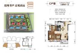 富力院士廷3室2厅1厨1卫建面96.00㎡