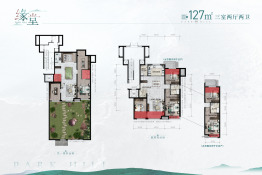 华润置地|润溪山3室2厅1厨2卫建面127.00㎡