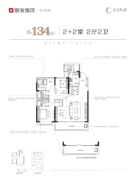 滨语听湖4室2厅1厨2卫建面134.00㎡