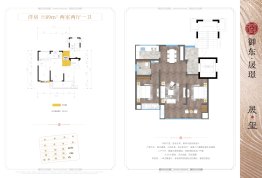 御东晟璟2室2厅1厨1卫建面89.00㎡